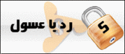 برنامج ( هات من الاخر ) برنامج كوميدي تقديم شعبان عبد الرحيم الحلقة الثانية 112208
